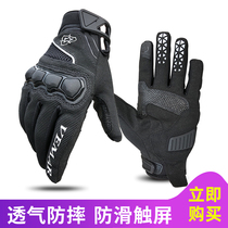 VEMAR Motorcycle Gloves Men And Women Riding Locomotive Summer Breathable Anti-Fall Touch Screen Gloves Racing Rider Equipment