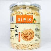 Juxiangzhen Peanut Crushed Cooked Roasted Xiancao Ice Powder Cold Skin Cake Nut Cha Sugar Hot Pot Dip Baking Raw Material Canned