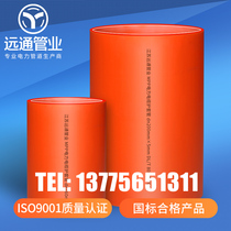MPP power pipe 225 new material MPP jacking pipe drag pipe Jiangsu trenchless MPP cable protection pipe manufacturers