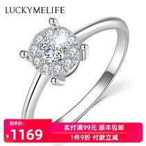 LUCKYMELIFE STARS GROUP set diamond ring CUSTOM diamond ring WEDDING ENGAGEMENT FEMALE BUSINESS ecological CHAIN