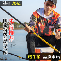 Guest catching Dragon fishing rod hand pole ultra-light super hard carbon platform fishing rod leisure field fishing rod comprehensive rod fishing rod