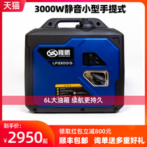 Longpeng 3 KW gasoline generator 220v household small audio variable frequency RV outdoor camping Portable portable