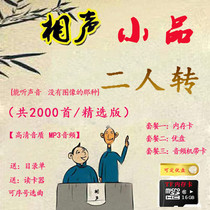 TF memory card u flash disc cross talk duo set MP3 elderly radio speaker high-definition sound quality