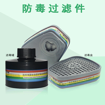 Sea solid filter box filter tank Activated carbon anti-gas anti-organic and inorganic anti-acid and alkali anti-ammonia anti-carbon monoxide