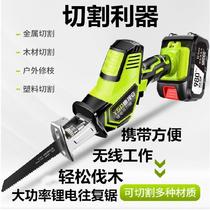 Rechargeable reciprocating saw pvc water pipe cutting saw electric electric woodworking bone metal electric saw cutting pruning saw