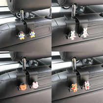  Car hook rear cartoon cute multi-function hidden strong load-bearing car seat storage storage small hook
