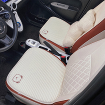 Car Cushions All Season Versatile Summer Cute Little Bear Goddess Deposit Car Seat Cushion Cartoon In-car Fart Bedding