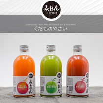 Sanen ingredients compound fruit and vegetable juice Net Red pure flavor fresh drink 300ml * 12 bottles of fruity original juice drink