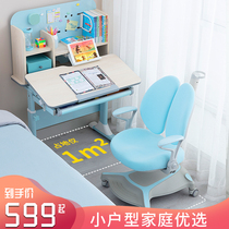  Childrens study desk Primary school student desk Childrens writing desk table household lifting solid wood desk and chair set