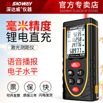  Deep Dawei high-precision laser rangefinder Infrared measuring instrument Electronic ruler Handheld distance laser ruler measuring room instrument