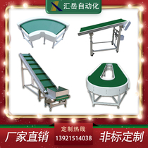 Workshop assembly line conveyor belt food logistics express sorting injection molding PVC belt small climbing turning machine