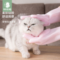 Pets bathing gloves Puppy kitty Bathing Gods gold wool rubbing with brush cats Anti-grabbing teddy anti-bite supplies