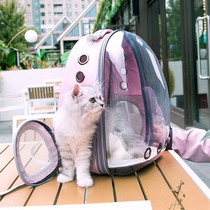 Cat Bag Out of portable large capacity Space cabin Pet Cage Twin Shouldset Back Kitty Dog Backpack Takeaway Supplies