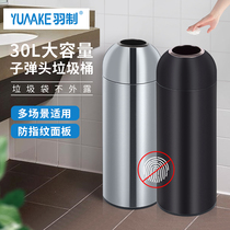 Stainless steel double-layer trash can toilet elevator entrance mall kitchen aisle large-capacity bullet waste paper tube