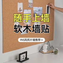 Free Punching Soft Wood Board Dormitory Pendant Photo Wall Felt Plate Decoration Sofa Background Wall Creative Room Solid