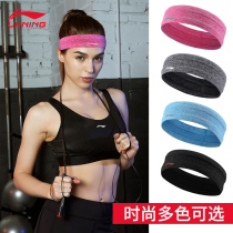 Li Ning sports hair with male and female head with running fitness basketball yoga beam hair head with sweat-absorbing and breathable equipment