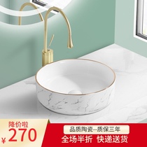  Light luxury round table basin Ceramic washbasin pool household washbasin single basin Stone phnom penh art basin Small size