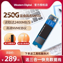 WD Western data SN550 250g Western digital solid state drive SSD laptop solid state m 2 NVMe
