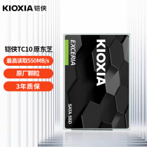 Former Toshiba Armor TC10 SSD 240G 480G 960G Desktop Notebook ssd SATA3