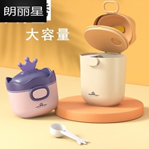 Baby milk powder box portable portable hand out sealed moisture-proof storage tank sub-box supplementary food rice flour boxed milk powder