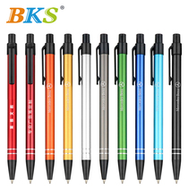 BKS business metal advertising pen customization can be printed company LOGO gel pen promotional gift pen customized 100
