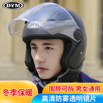 Electric battery car helmet gray men and women four seasons universal cute half helmet Summer winter warm full helmet helmet