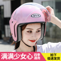Electric battery car helmet gray male Lady Four Seasons universal cute semi-helmet summer light winter full helmet helmet