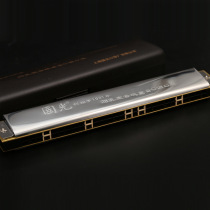 Shixiang 28-hole wide range C-tone polyphonic harmonica 28-hole accented harmonica Professional adult playing harmonica