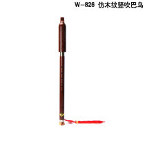 Poetry enjoy Bawu vertical blow imitation mahogany imitation jade Bawu resin Bawu playing type Bawu national musical instrument