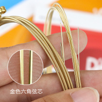 Poetry enjoy Daddario Dadario folk guitar string wooden guitar string