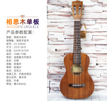 Poetry enjoy 23 inch acacia wood veneer single ukulele 26 inch ukulele ukulele Hawaii Kat