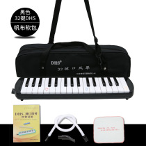 Shixiang Chimei DHS32 key mouth organ soft bag mouth organ Blue powder black childrens beginner teaching classroom playing