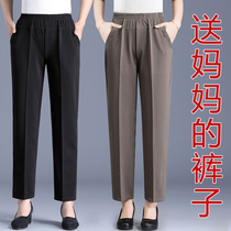 Middle-aged and elderly mother pants summer loose thin womens pants high waist spring and autumn straight trousers middle-aged womens summer pants