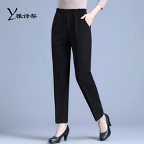 Mom pants spring and autumn loose tight waist straight tube middle old lady pants wear large-code grandpants old trousers