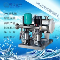 Non-negative pressure water supply complete set of equipment constant pressure frequency conversion high-rise living secondary pressure without tower stainless steel pressure tank
