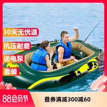 Rubber boat thickened inflatable boat Wear-resistant kayak Assault boat Fishing steam cushion boat Single double three-person fishing boat