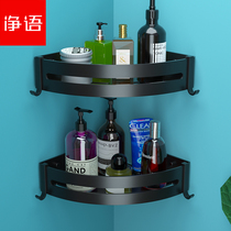 Toilet rack-free bathroom wall hanging storage rack bath drain toilet wash table Wall tripod