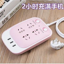 Plug board plug row dormitory student row plug USB connection panel Household multi-function with line long line drag multi-hole socket