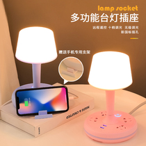 Desk lamp socket integrated multi-function row plug with usb household panel multi-hole wiring board plug board plug board tape cable