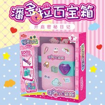 Hundreds Treasure Chest New Magic Book Stationery Suit Girl Childrens Secret Diary Surprise Blind Box First Accessories Box Toy