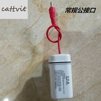 Urinal induction flusher battery box urinal battery box accessories toilet 4 Section 5 6V induction sanitary ware