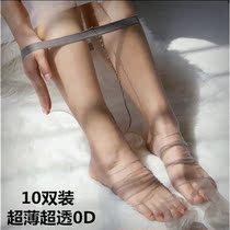 Ultra-thin stockings invisible full transparent 0d toe 2021 new stewardess inside special jumpers do not take off the wire