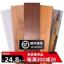 PVC imitation wood floor stickers self-adhesive floor leather cement floor direct paving wear-resistant household thickening renovation ground