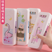 Password stationery box large capacity multifunctional childrens pencil box for male and female pupils cute simple ins girls high face value 1-3-5 grade storage pen box with password lock kindergarten stationery box