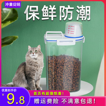 Cat Food Storage Barrel Cat Food Box Containing Barrel Dog Food Barrel Pet Storage Barrel Sealed Moisture-Proof Grain Box Cat Food Jars