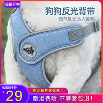 Dog Traction Rope Small Dog Vest Type Chest Strap Teddy Dog Rope Young Dog Chain Walk Dog Neckline Dog Leash