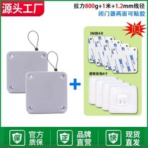 Closed sliding door spring Household aluminum alloy screen door closer punch-free spring door opening hinge Iron rope outdoor