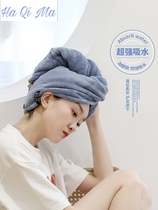 Dry hair cap super absorbent quick-drying thickened female 2021 New cute scrub hair bath Net red with the same ins