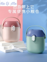 Baby milk powder box portable out sealed moisture-proof storage tank supplementary food rice flour boxed milk powder grid