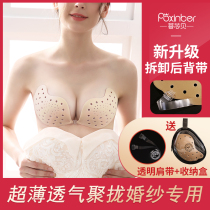 Chest Patch Snap Wedding Dresses Special Large Breasts Invisible Bra Women Poly up to anti-drooping ultra-thin breathable Summer Milk Sticker